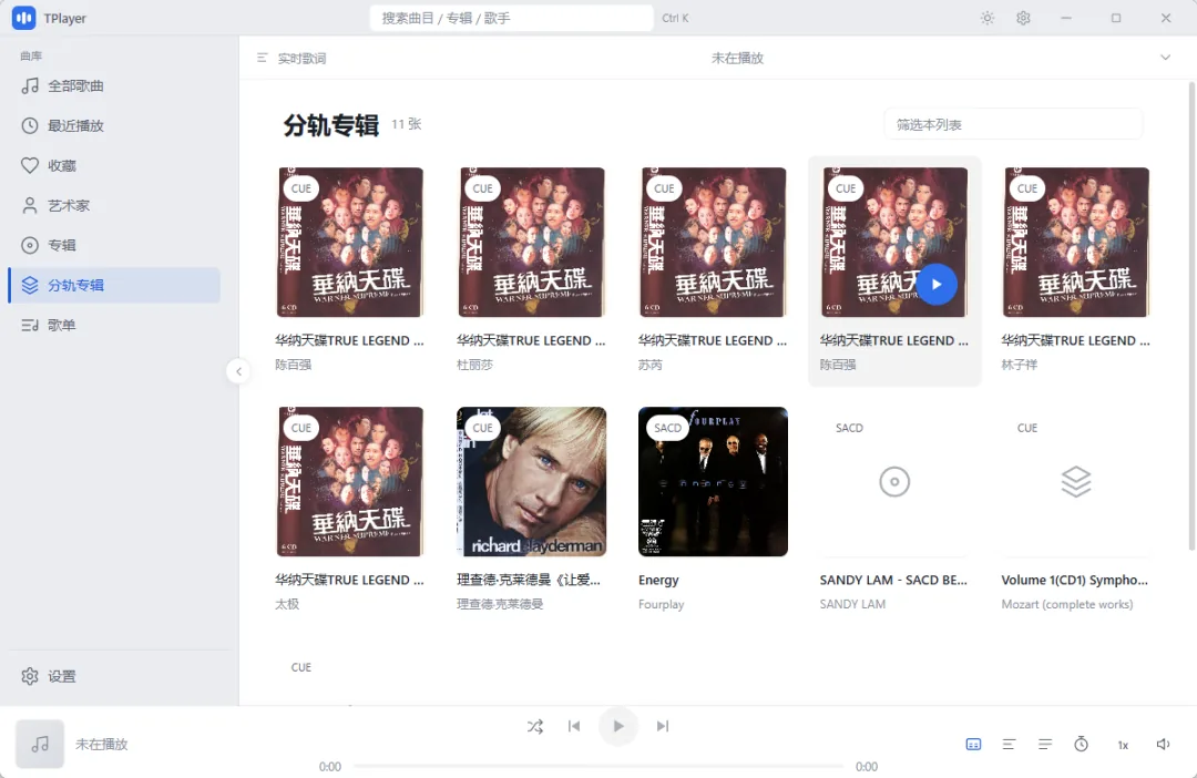 TPlayer 分轨专辑网格 - CUE 整盘与 SACD ISO 混排
